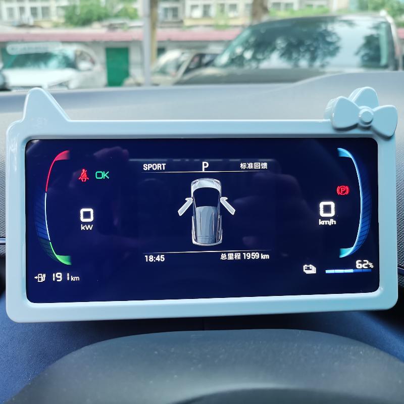 Для BYD Seagull 2025 2024 2025 GPS навигационный центральный экран и экран приборной панели Защитная пленка из закаленного стекла