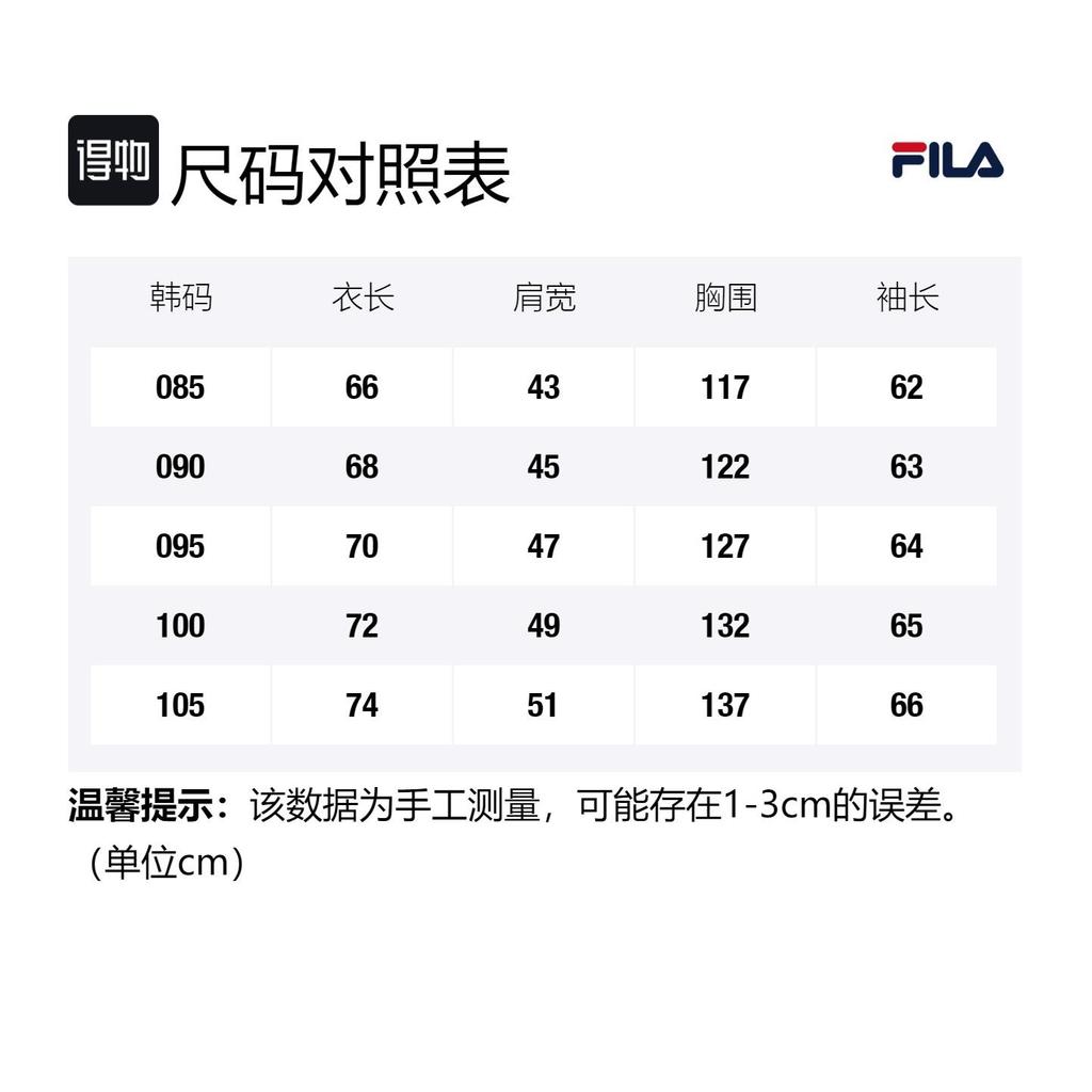 FILA Down Jacket Unisex Navy Blue & Black FS2DJE4104X-INA