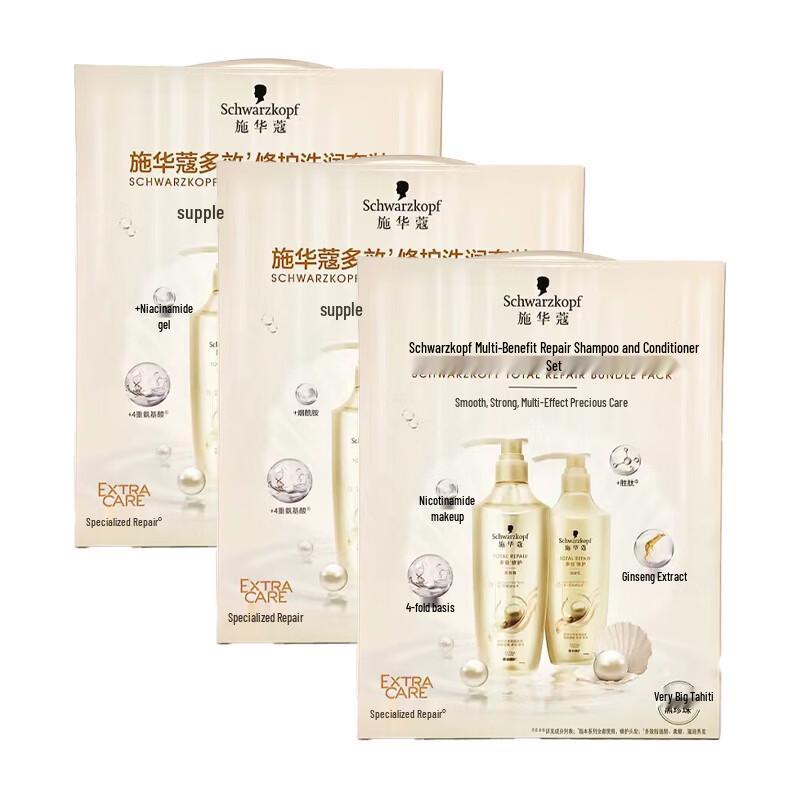Schwarzkopf Multi-Effect Repair Shampoo and Conditioner Gift Set
