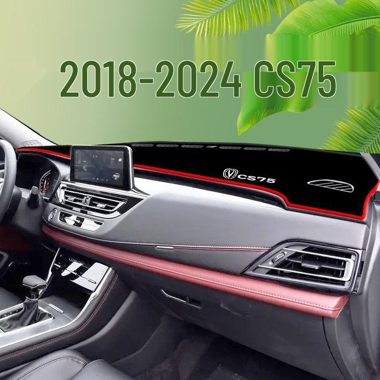 Коврик-тент на приборную панель Changan CS75 от бликов - Подходит для 24 моделей