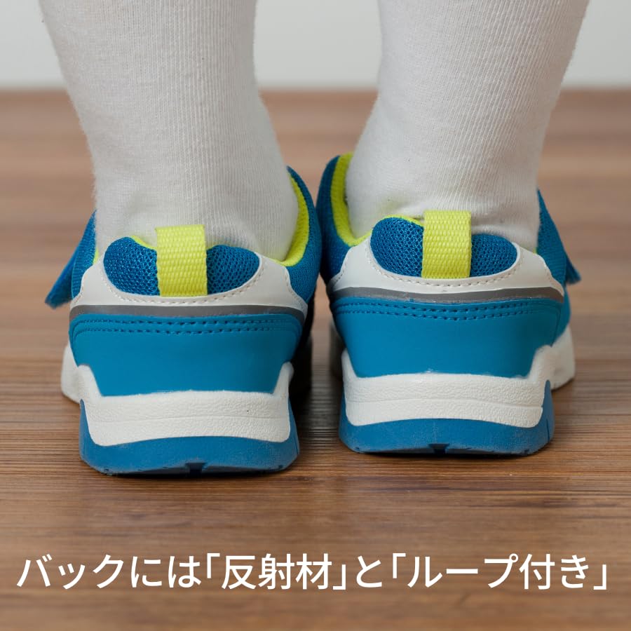 Challenge Shoes Easy To Wear [Shimajiro] Children's (16.0cm, Pink) Sneakers, Kids, Wide,