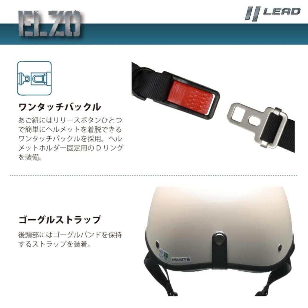 LEAD ELZO Половина размера подходит Шлем Жемчужно-белый, Все,