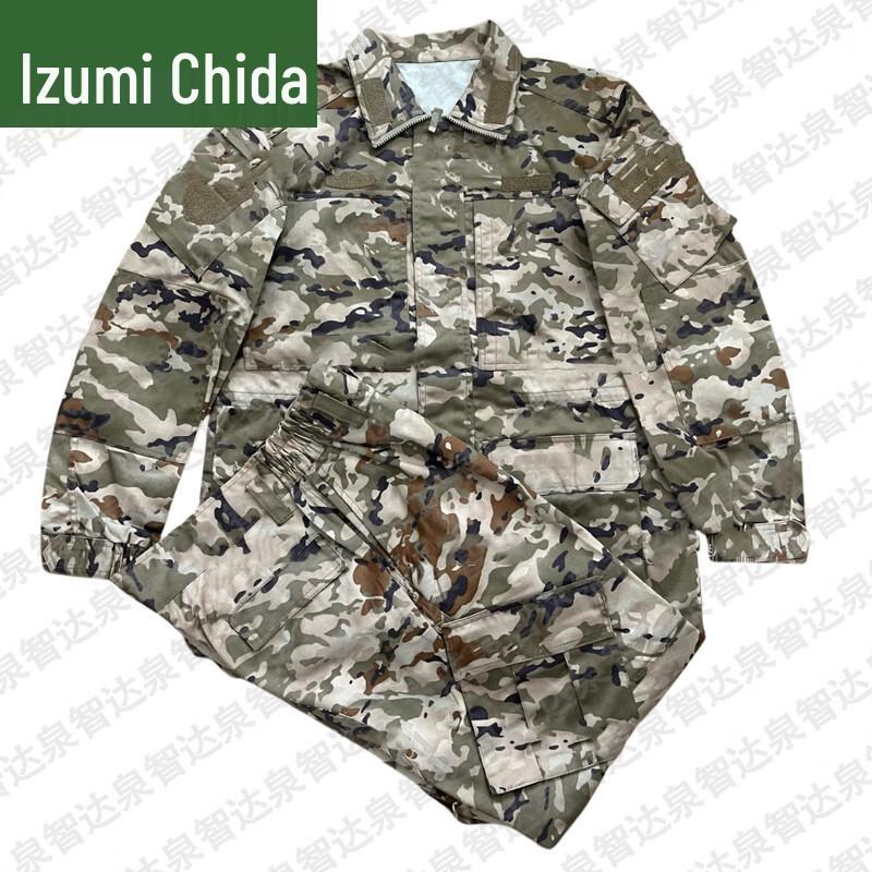 Quanzhida Tactical Training & Uniform Set