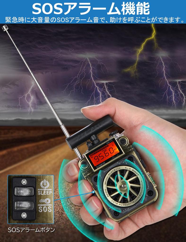 ZHIWHIS Bluetooth BCL с приложением SOS, глубокий слот для карты MicroSD, 10 часов непрерывной работы, техническое одобрение для предотвращения катастроф и использования на открытом воздухе для динамика,