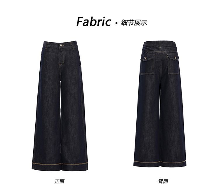 Dark blue American wide-leg jeans women's autumn new wide high-waisted and thin design versatile floor pants