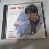 Lee Seon-hee's Best Album Cd