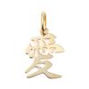 Goods K18 18K Gold Love Gold Pendant Top [Happy Shop]