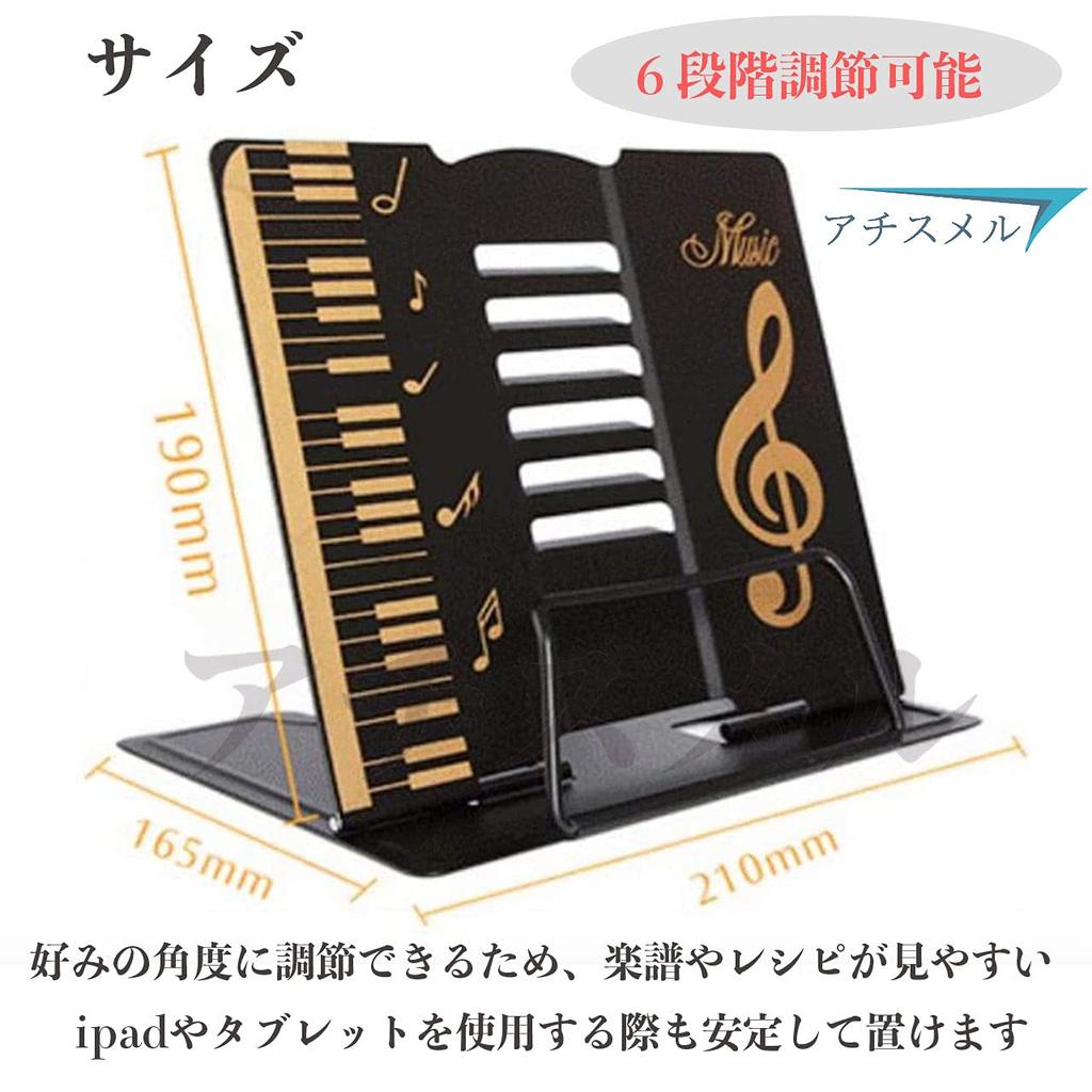 Ailee TaJiMy Настольная музыкальная подставка, Складная, Легкая, Компактная, Музыкальная подставка, Музыкальная подставка, Партитура