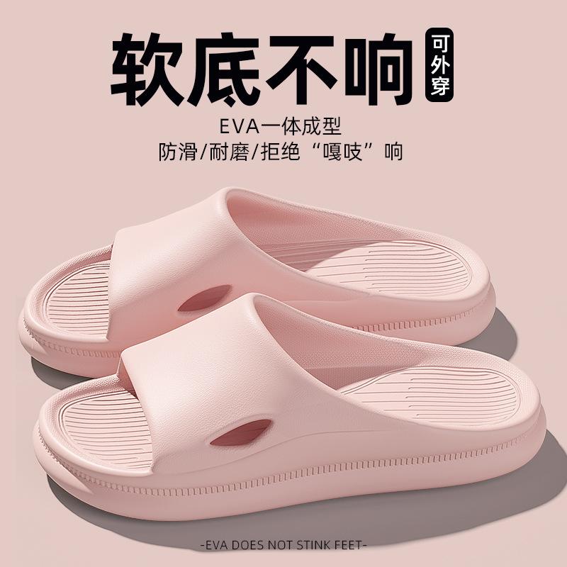 Крутые тапочки мужские для улицы домашние нескользящие и не вызывающие запах ног домашние на толстой подошве для ванной комнаты для лета женские