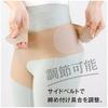 Alphax Hip Support, Ambidextrous, Thin, Made In Japan, Doctor's Hip Belt, Fits Pita Skin, M-L