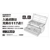 SK11 Набор инструментов для обслуживания каждой заглушки Черный 117 предметов 1 комплект (СК11) 12,7 и 6,35 кв. м SST-19117BK