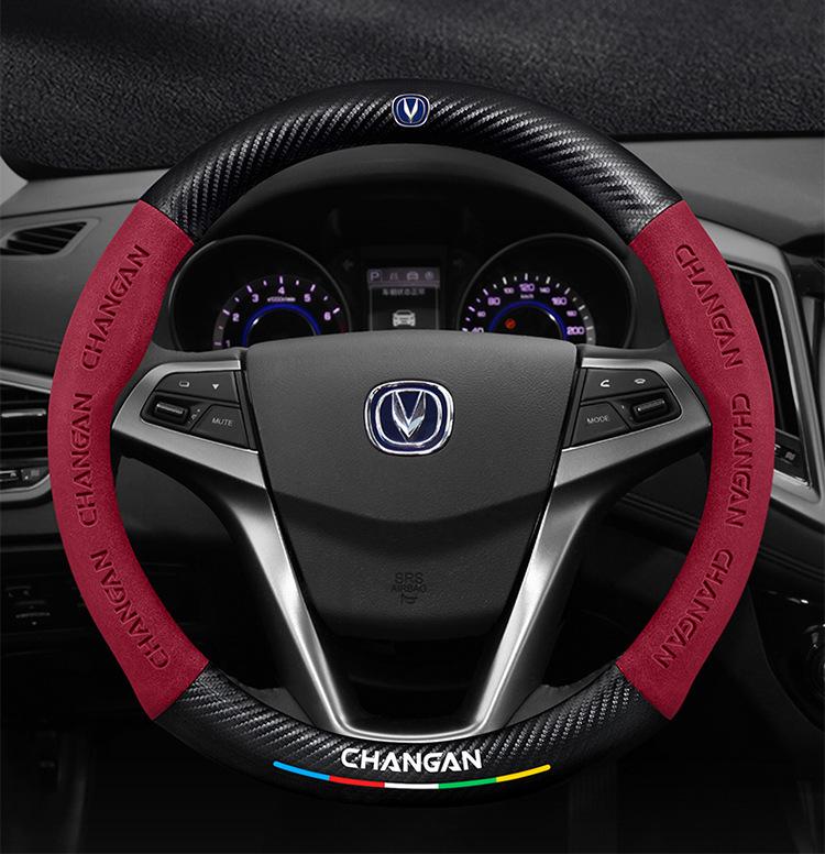 Чехол на руль Changan для CS15, Yidong, CS35, CS75 Plus, Unit, Chengrui CC и Yuexiang