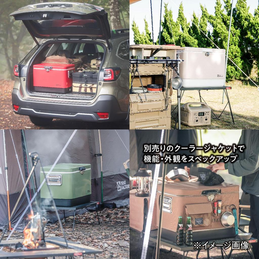 Tent Factory Metal Cooler Steel Box L LBE TF-MBM51