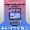 Автомобильное радио Android Auto Carplay для Jeep Compass MK 2007-2010, мультимедийный проигрыватель, головное устройство, стерео, GPS-навигация, BT WIFI 1+16 ГБ