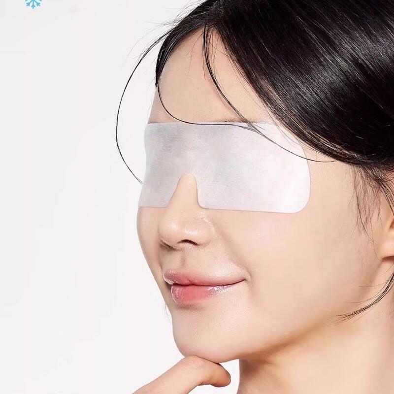 Haishi Hainuo Lutein & Cassia Seed Hydrogel Eye Patches