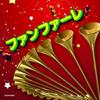 CD EFFECTS / SPECIAL SOUNDS; US FIFTH  - The Best Fanfare COCN60030 Japan ObiSound Effects & Nature Used