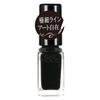 NAIL HOLIC Nail Holic Art BK081 5mL