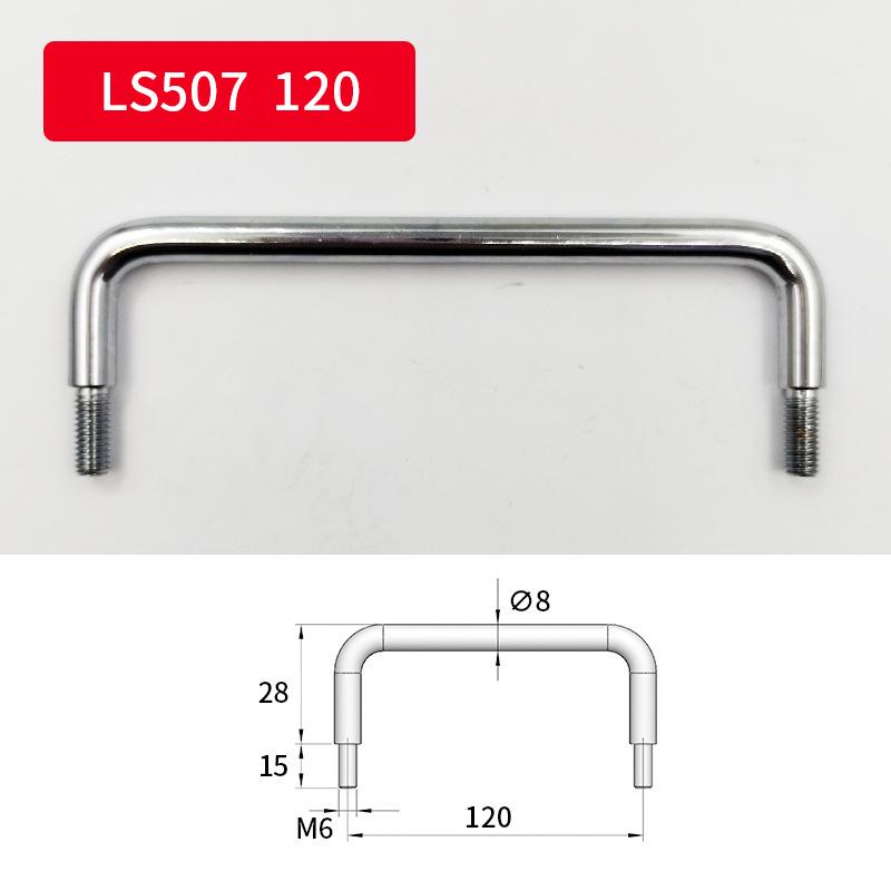 LS506 U-Shaped 304 Stainless Steel Folding Handle for Oven and Mechanical Equipment.
