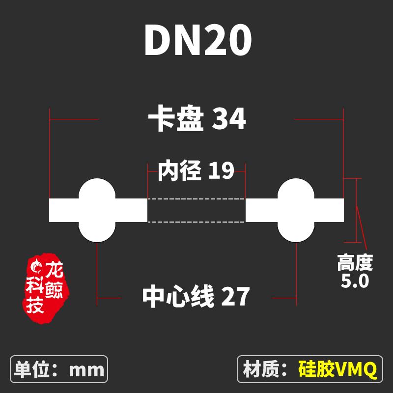 Стандарт DIN DN10/15/20/25/32-200 x 3/4" 1.5" 2" 3" 4" 5" 6" Tri Clamp Прокладка Уплотнительная лента Санитарный Домашнее пивоварение