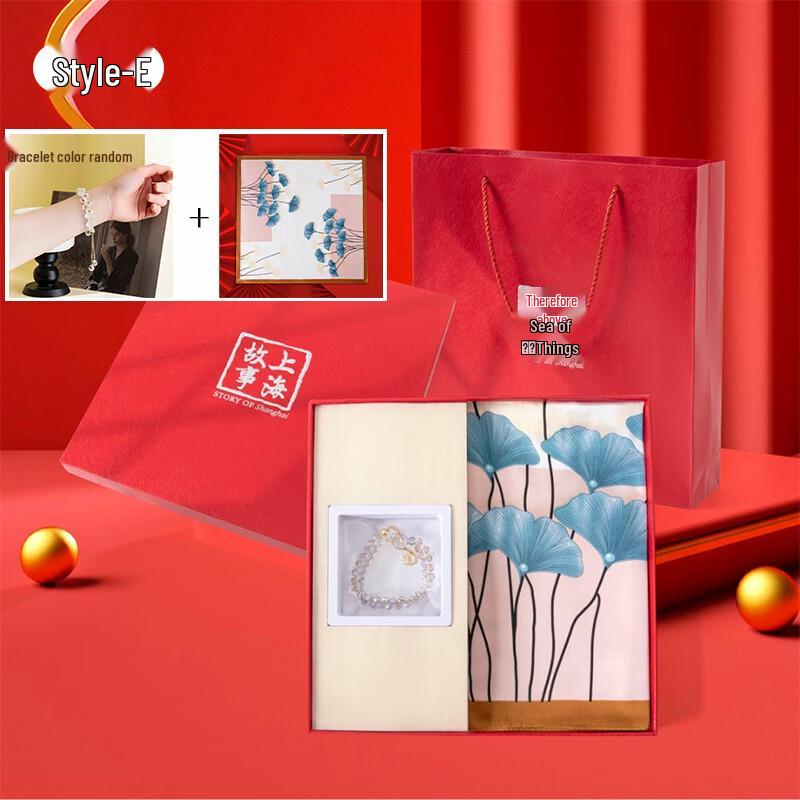 Women's High-End Silk Scarf