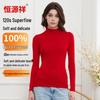 Hengyuanxiang Women's 100% Wool Knit Sweater
