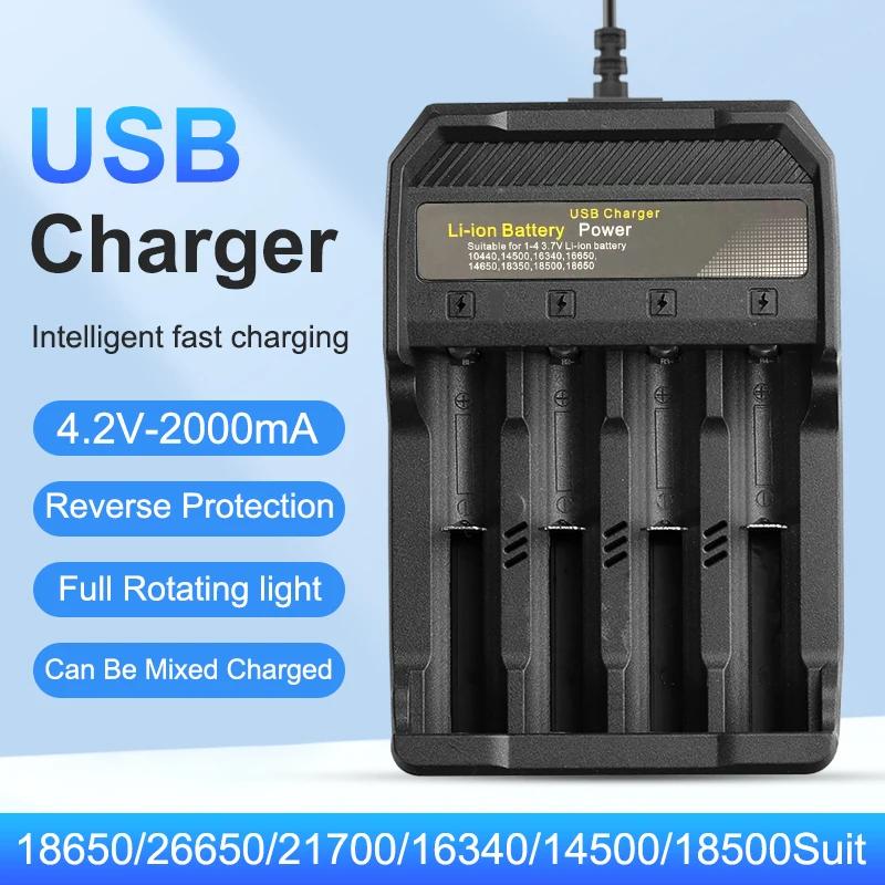 Зарядное устройство на 4 слота 18650 Портативное зарядное устройство для литий-ионных аккумуляторов 3,7 В 18650/18490/16340/14500/10440 USB-зарядное устройство