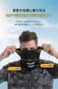 [Pawinpaw] Face Cover, UV Protection, For Summer, Men's, Sun Protection, Neck Guard, Face Guard