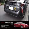 FUKUARE Prius 50 Серия Хромированная Накладка на Заднюю Дверь Задняя Накладка Внешние Тюнинг-Детали