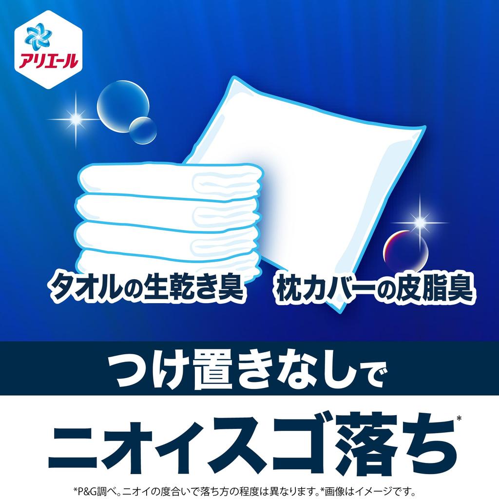 Ariel Laundry Detergent Liquid Disinfection Plus Refill x 3 пакета Дезинфицирует всю стиральную машину типа 2,6 кг [Вертикальная/барабанная]