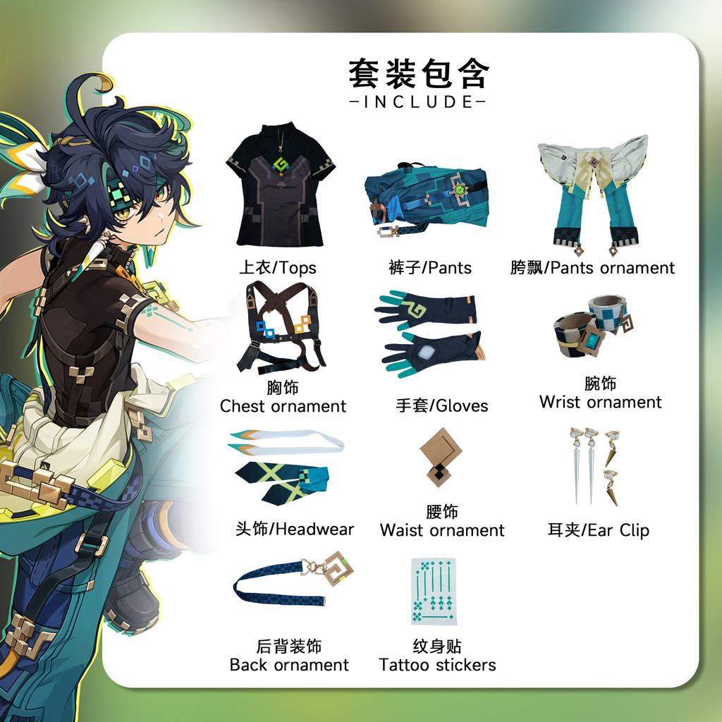 Genshin Impact Костюм для косплея Кинич Полный комплект Костюмы Кинич Ролевая игра Униформа Костюм Парик Хэллоуин Активность Вечеринка Аниме Одежда