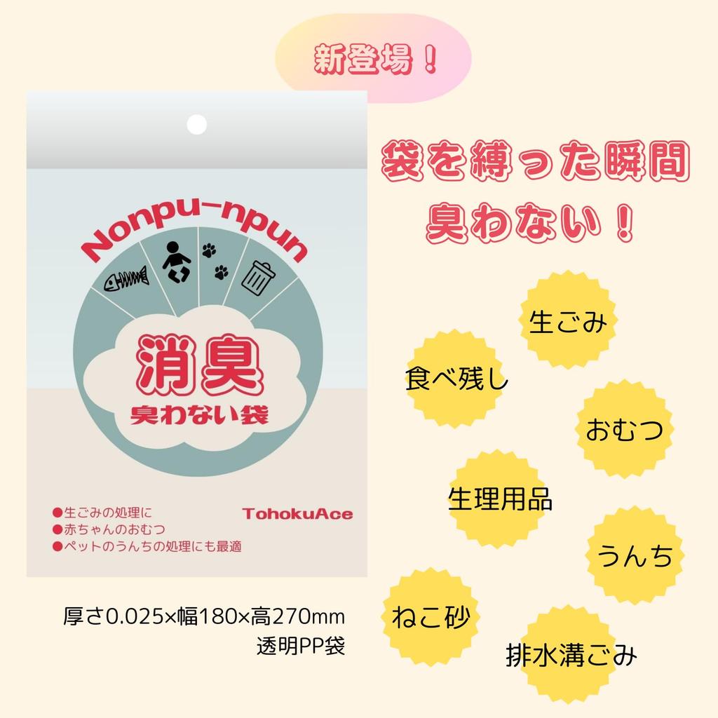 Vicks VapoRub 50g of Relieves Stuffy Nose and Suitable for Babies 6 Months and (Set 2) - Sneezing. Older.