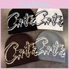 Knit Hat For Men Women With Letter Embroidery Warm Winter Fashion Accessory