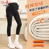 Ordifen Maternity Adjustable High Waist Fleece Lined Thermal Leggings
