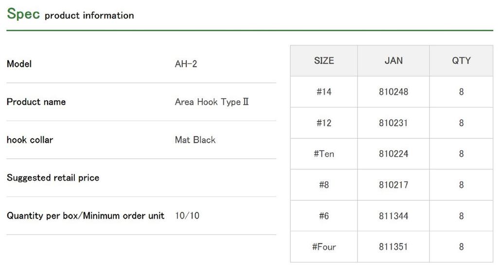 Decoy Крючки для одинарной приманки AH-2 Area Plugging, размер 4 (1351)