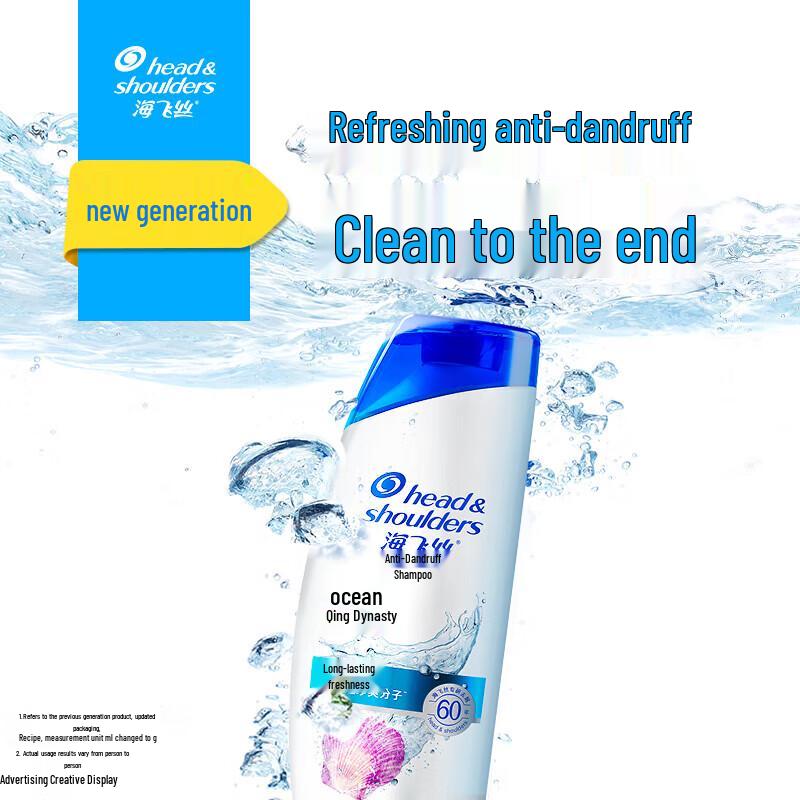 Head & Shoulders Ocean Fresh Anti-Dandruff Shampoo