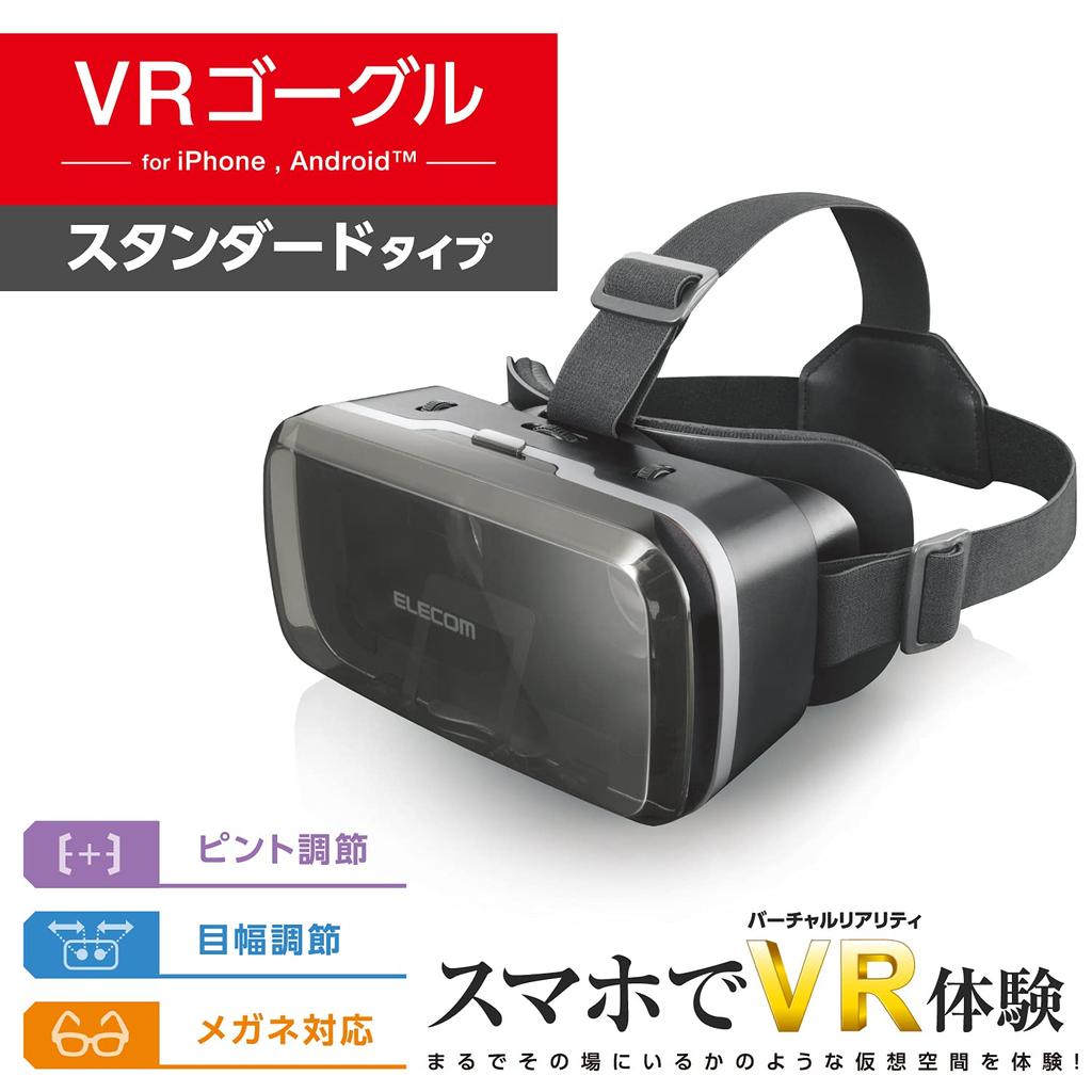 ELECOM VR Goggles Standard Type Compatible with Smartphones Black VRG-M02BK