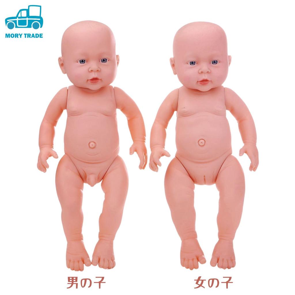 MORYTRADE Игровая кукла для купания младенцев, кукла-мама, подвижная кукла для массажа младенцев, красивые глаза, 40 см, 6+ Мальчик A