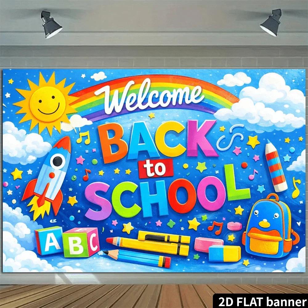 2D Plane Back-to-School Season Rainbow Background Fabric - Blue Sky Theme, with Smiling Sun Design