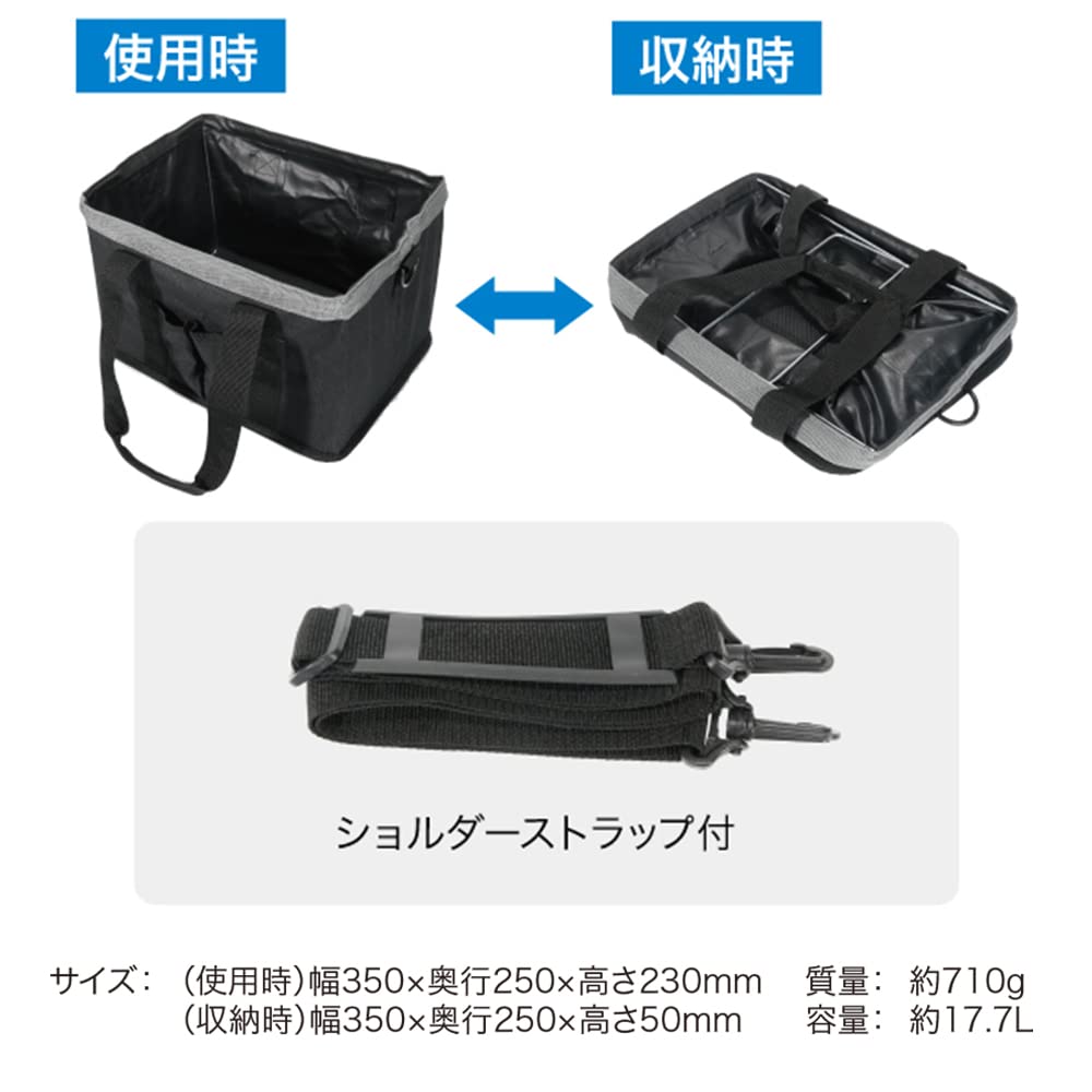Jeffcom Складное квадратное ведро Ширина 350 x Глубина 250 x Высота 230мм SDB-2950