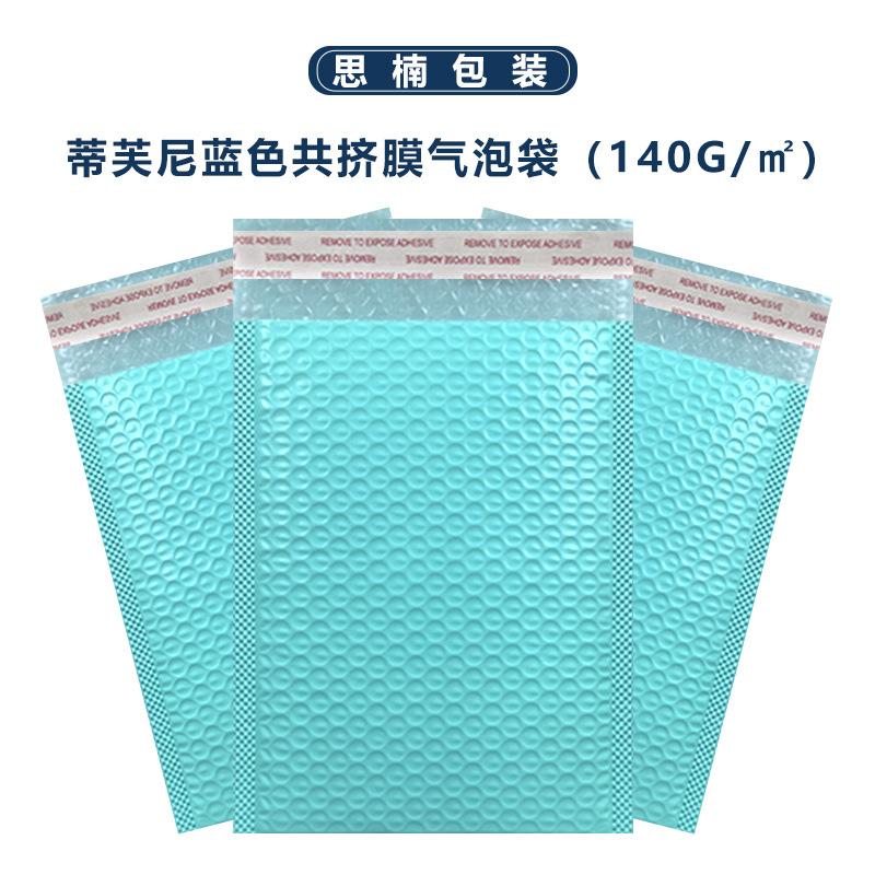 20 шт. Пакеты с пузырчатой пленкой Полиэтиленовая почтовая упаковка с мягкой подкладкой Пакет с самоклеящимся клапаном Почтовый конверт Конверты-пакеты Разноцветные конверты-пакеты