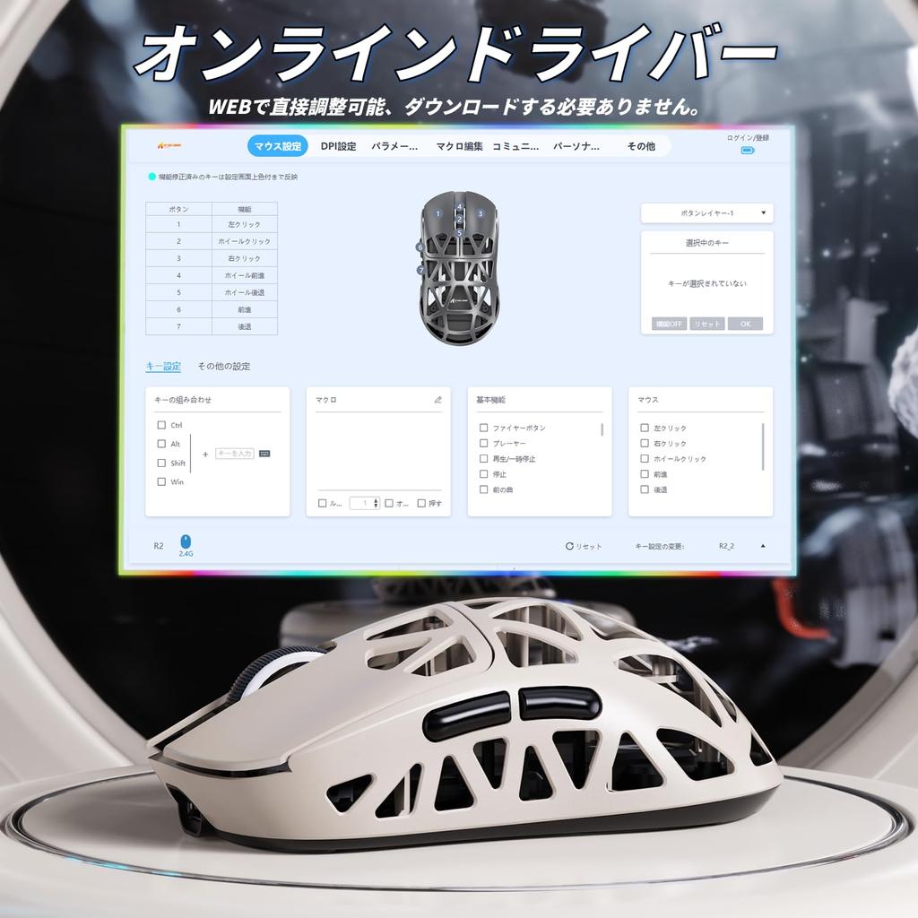 SHARK R2 Magnesium Alloy Mouse Gaming Mouse 8k Mouse PixArt PAW3950 Optical Sensor 47g Ultra Light 3 Mode Connection Wired Double Channel 42000DPI 50G