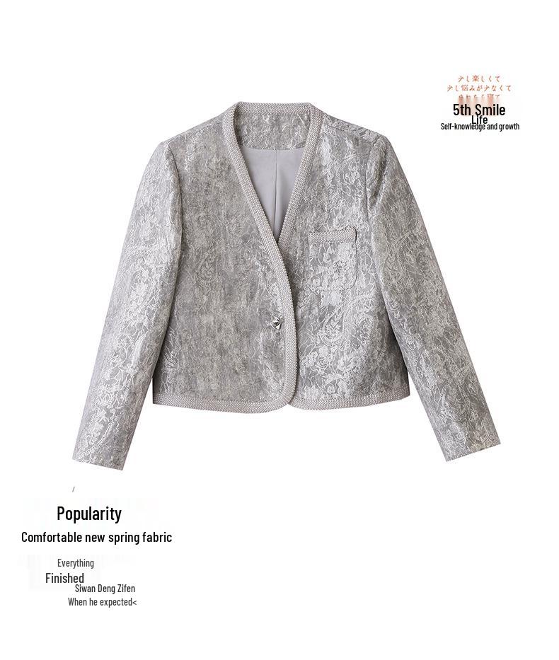 Женская модная куртка с жаккардовым узором и V-образным вырезом, весна 2025