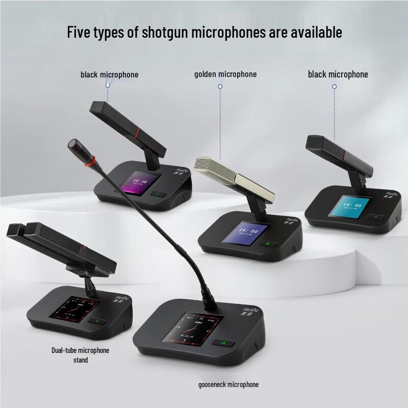 Цифровая проводная система конференц-микрофонов HuiDu HD-8899 (Китайская версия)