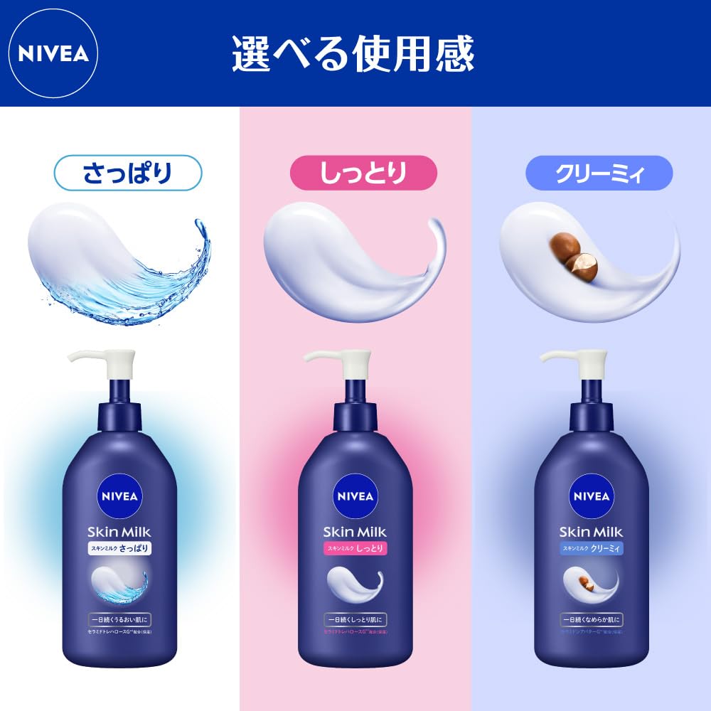 Nivea Skin Milk Refreshing Body Milk Moisturizing Body Cream 350g