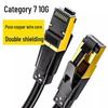 Shanze CAT7 Network Cable: Engineering-grade, Eight-core, Pure Copper, Gold-plated, Double-shielded, High-speed 10G Ethernet.