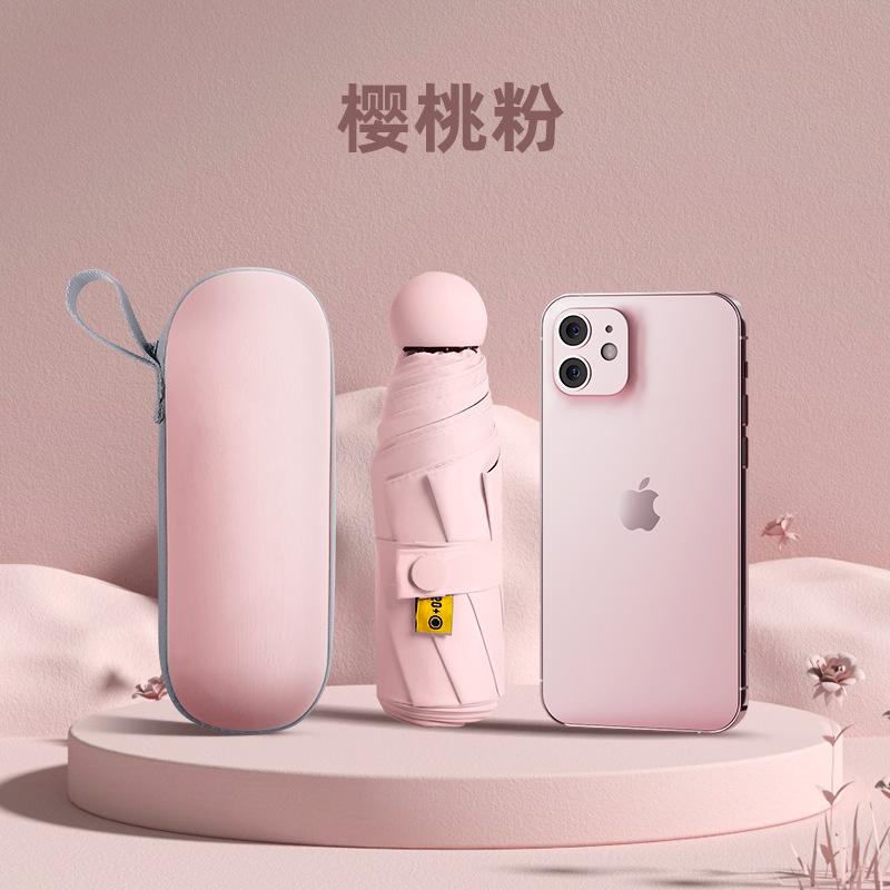 Автомобильный зонт от солнца Уличный мини-зонт 50% Зонт от солнца для девочек Защита от УФ-лучей Зонт-капсула