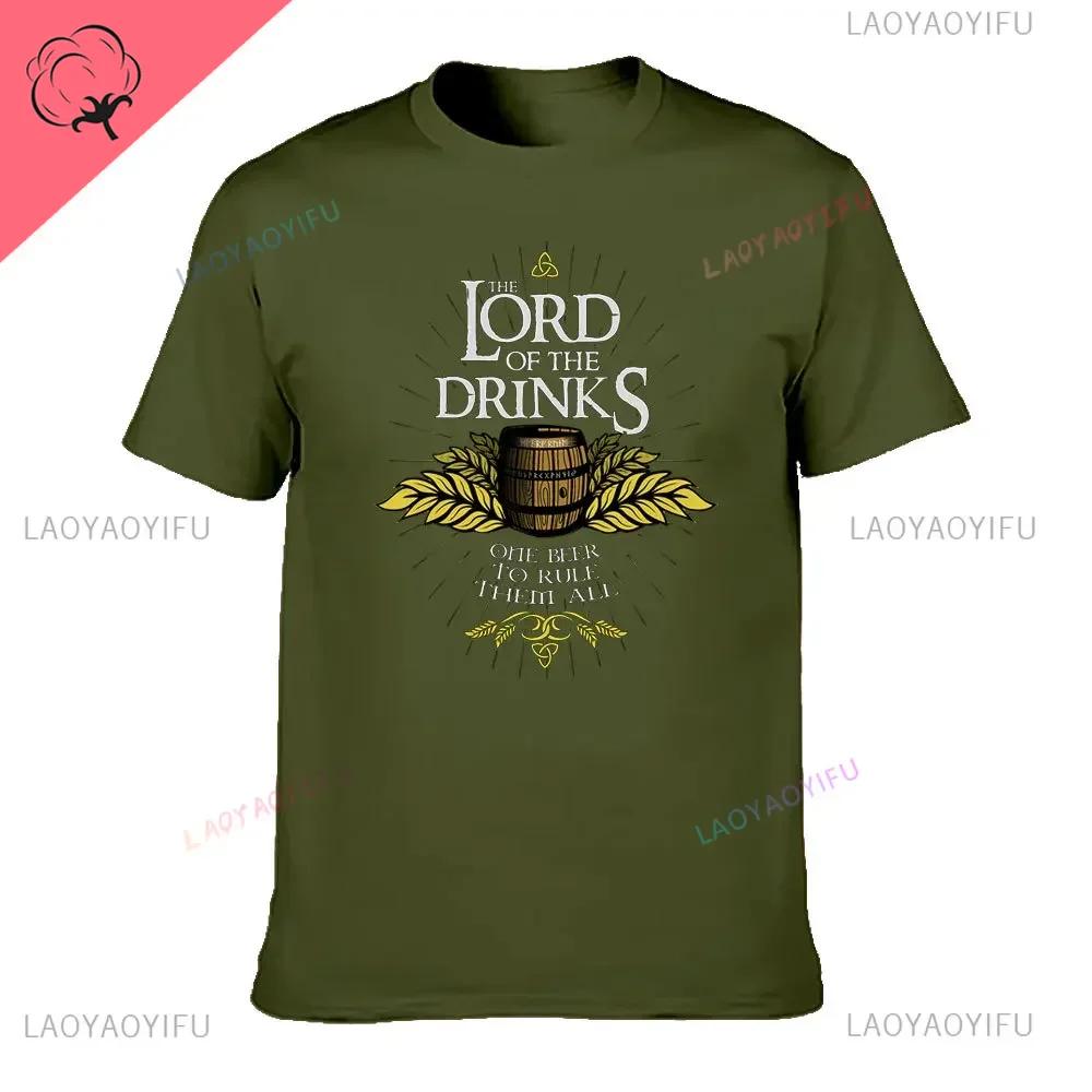 Футболка LORD OF DRINKS Мужская Женская Правь Ими Всеми Пивные Футболки Октоберфест Топы С Круглым Вырезом Черный Белый Одежда Винтажная Рубашка Стритвир