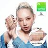 WAKEMAKE Палетка для век Soft Blurring Eye Palette (12 вариантов)