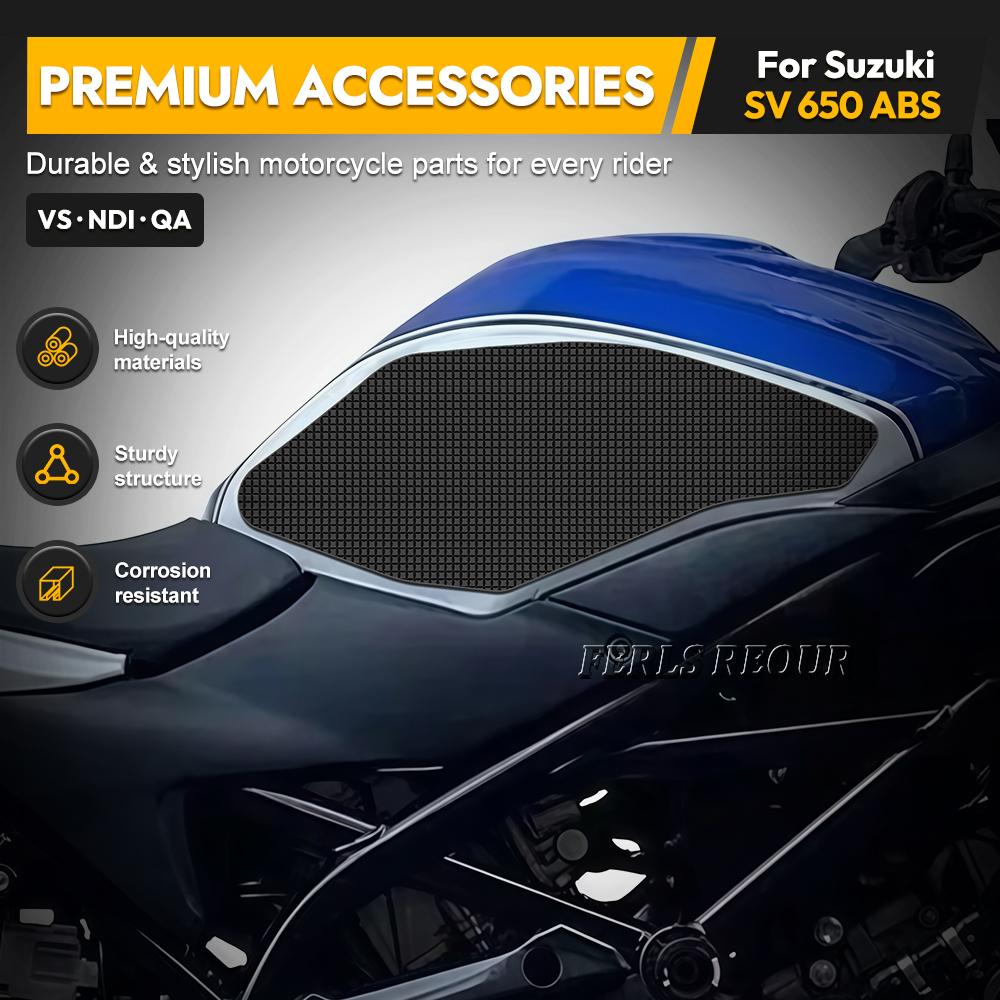 Для SUZUKI SV650 2017-2025 Мотоцикл Водонепроницаемая Накладка Резиновая Нескользящая Боковые Наклейки на Топливный Бак