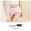 LangSha Women's High-Waist Cotton Briefs
